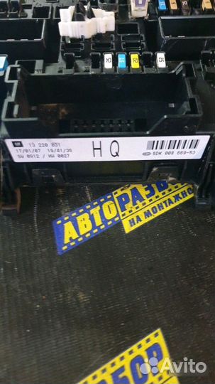 Блок предохранителей Опель Астра h