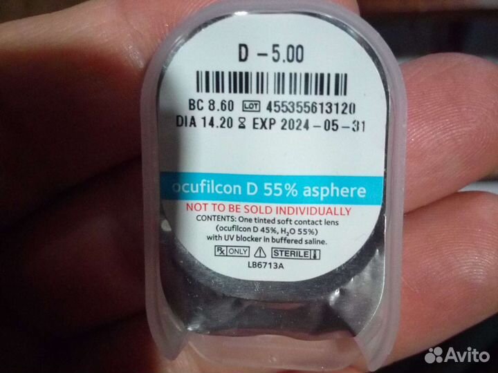 Контактные линзы -5.0