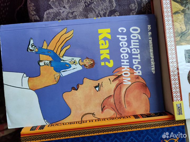 Книги разные