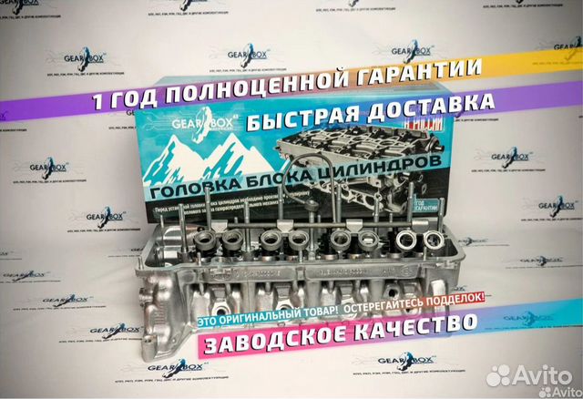 Головка блока гбц в сборе 2123 Нива Шеви Стар обр