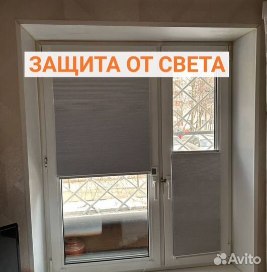 Шторы плиссе блэкаут, жалюзи