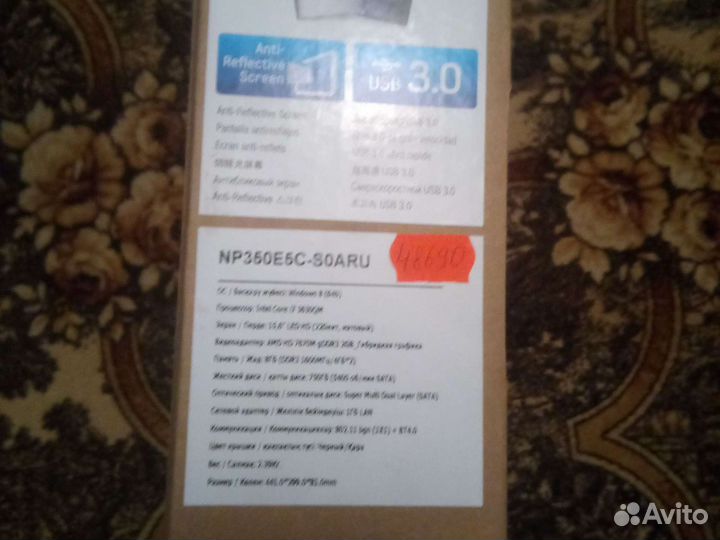 Продам ноутбук Samsung np350e5c-s0aru