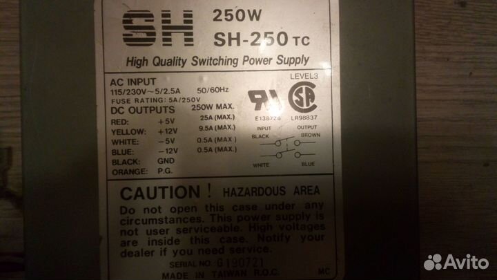 Ретро блок питания AUX 250 Вт