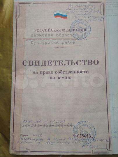 Участок 23 сот. (ИЖС)