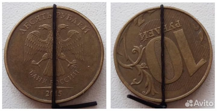 Брак монет повороты хорошие