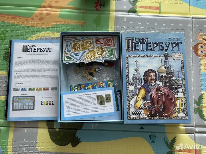 Настольная игра Санкт Петербург