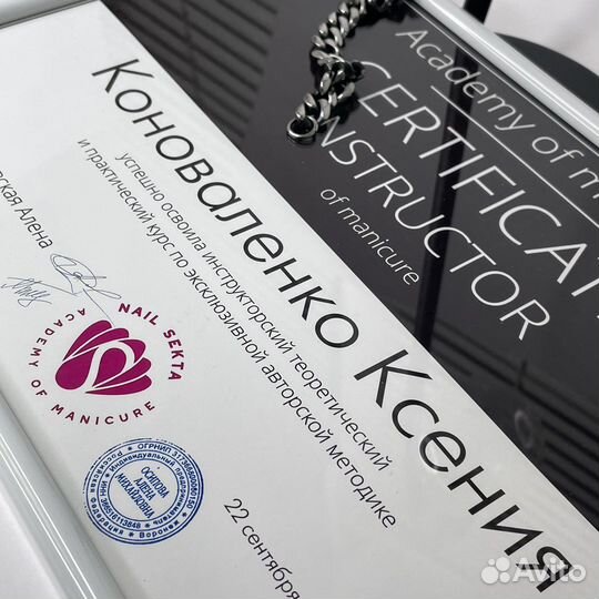 Курсы маникюра