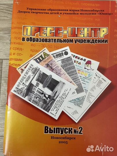 Методички образование