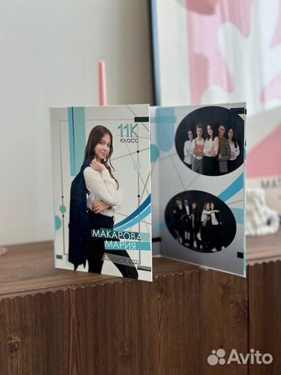 Выпускные альбомы