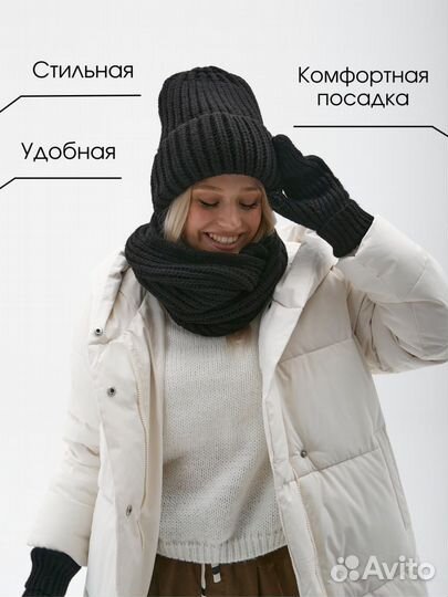 Вязанный комплект шарф перчатки шарф