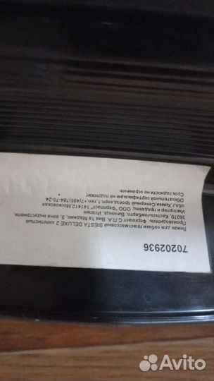 Лежак пластмассовый