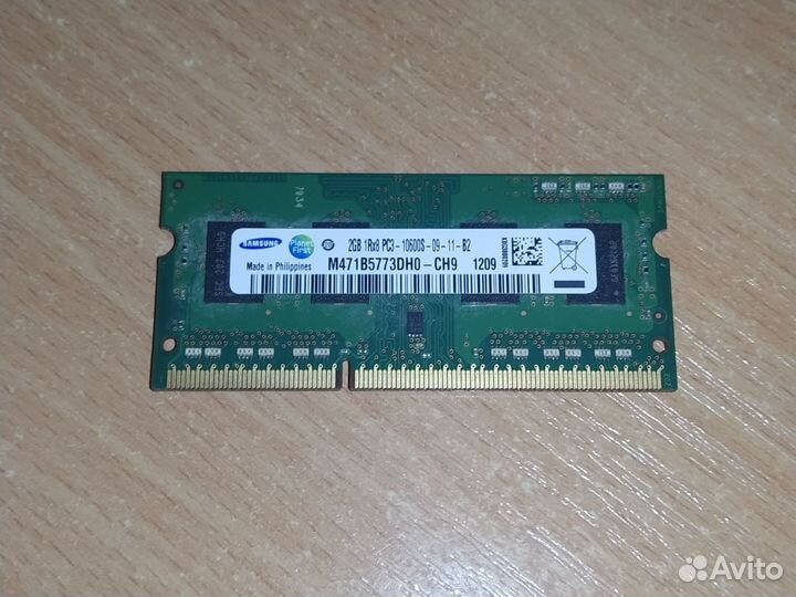 Оперативная память ddr3