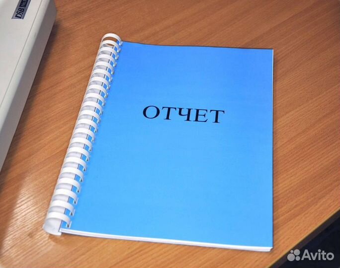 Набор, распечатка текста А4, ламинирование