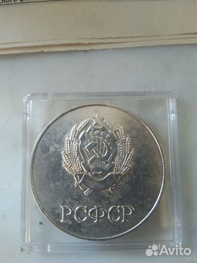 Коллекционирование