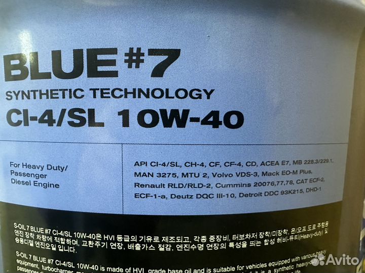 Масло моторное 10w40 20L S-OIL Seven (Южная Корея)