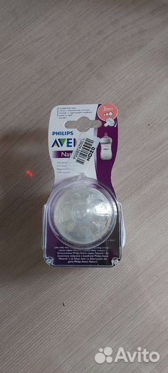 Соски бутылочные