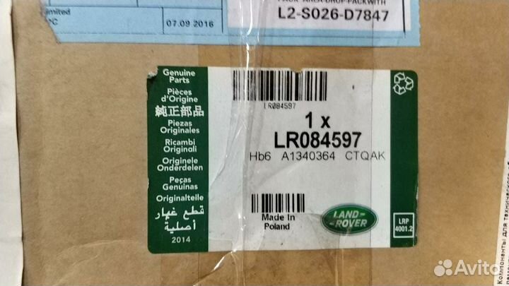 Отделение для перчаток в сборе Range Rover 2013