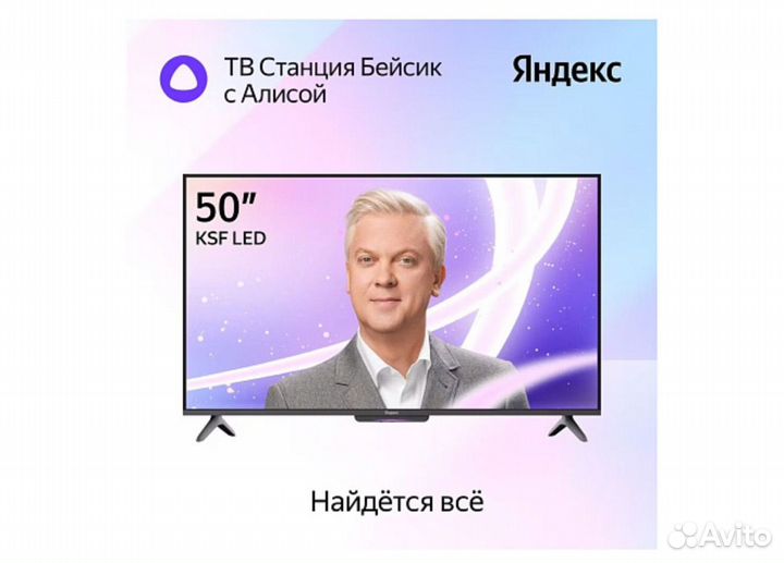 Телевизор ЖК 50 Яндекс тв с Алисой yndx-00075