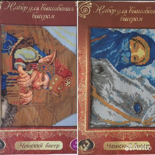 Набор для вышивания чешским бисером 
