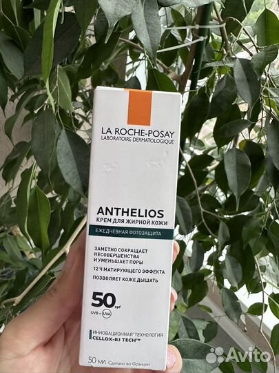 La roche posay anthelios 50