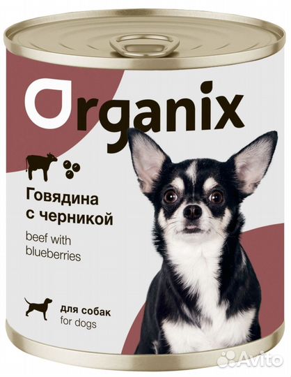 Organix консервы для собак Заливное из говядины с