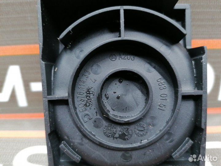 Подстаканник Mercedes-Benz C-Class W203 271.940