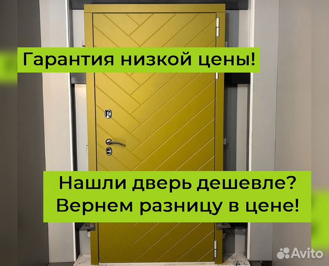 Дверь входная с терморазрывом