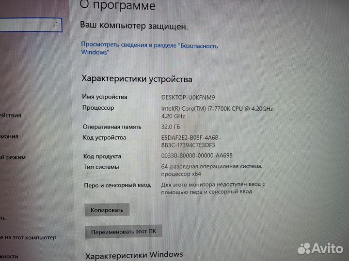 Мощный игровой компьютер с монитором