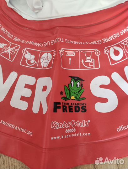 Круг для купания