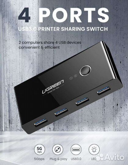 KVM переключатель Ugreen USB 3.0, 4 порта+Гарантия