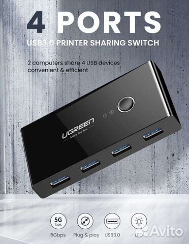 KVM переключатель Ugreen USB 3.0, 4 порта+Гарантия