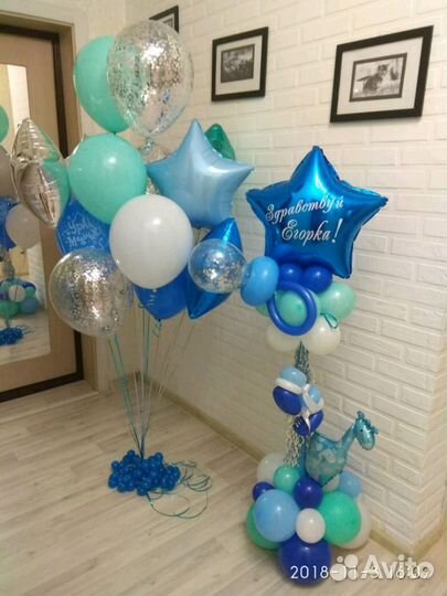 Воздушный шар