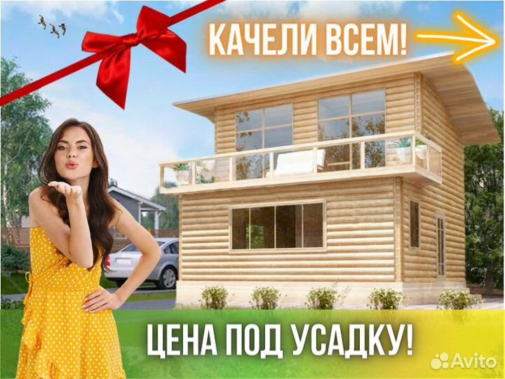 Сруб дома из бревна ручной рубки Не Бруса 7x7