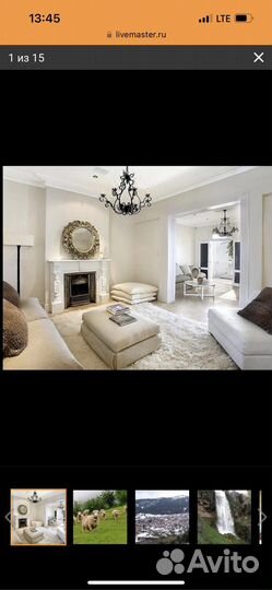 Ковер шерстяной икея