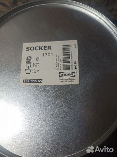 Набор кашпо Socker IKEA