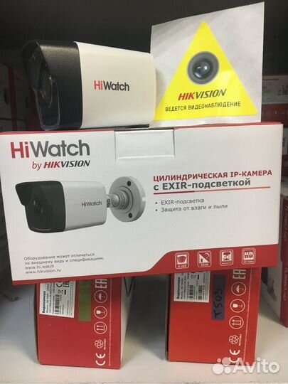 IP камера видеонаблюдения hiwatch DS-I250 6 mm