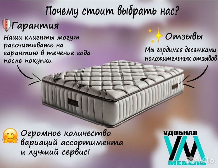 Матрас Ортопедический 120х200