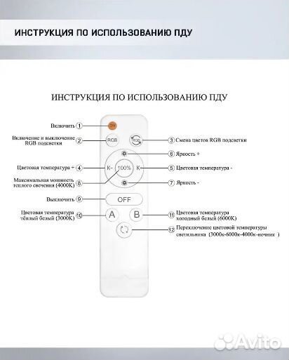 Люстра потолочная