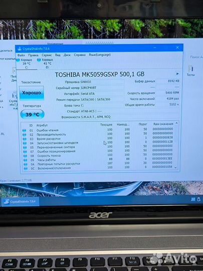 Мощный Acer A10-4600 4ядра/ 8гб/ Radeon 7660