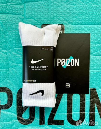 Носки Nike Everyday Оригинал