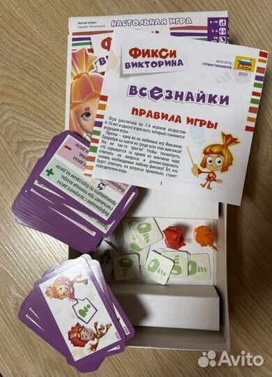 Детские настольные игры