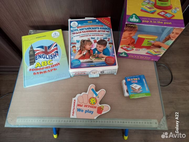 Пособия по английскому языку