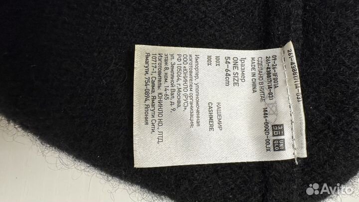 Шапка uniqlo кашемир 100%