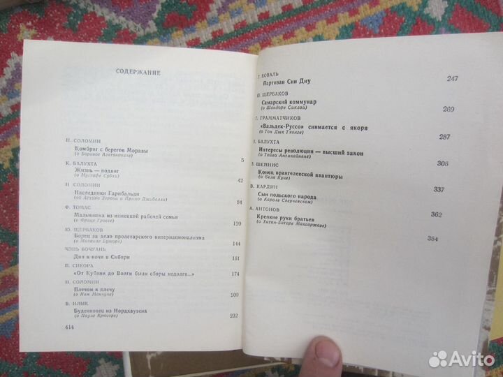 В. Набоков. Лаура и её оригинал. Фрагменты романа