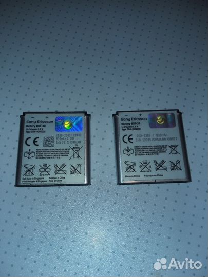 Аккумуляторы