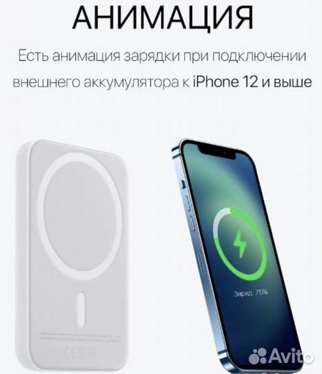 MagSafe Battery Pack