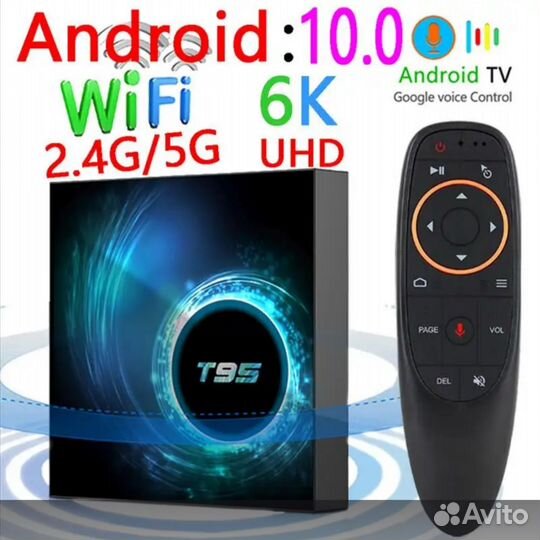 Тв приставка прошитая T95 Андроид SMART TV WiFi-5G