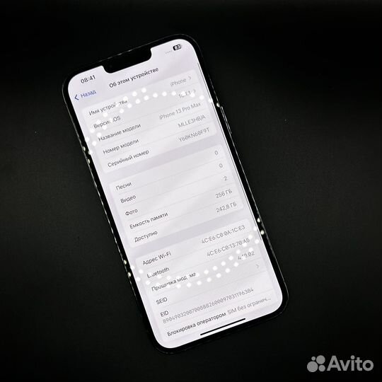 iPhone 13 Pro Max, 256 ГБ