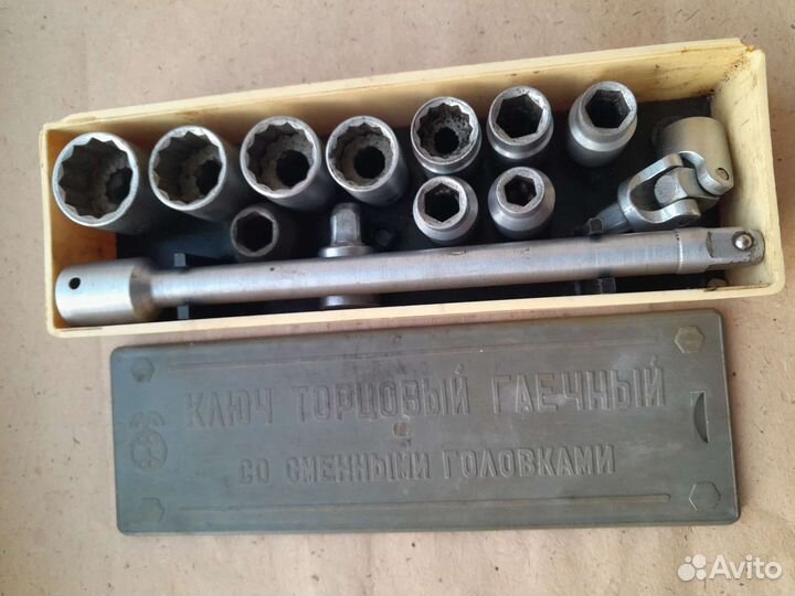 Ключ гаечный торцовый СССР