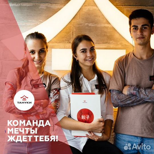 Хостес в ресторан без опыта